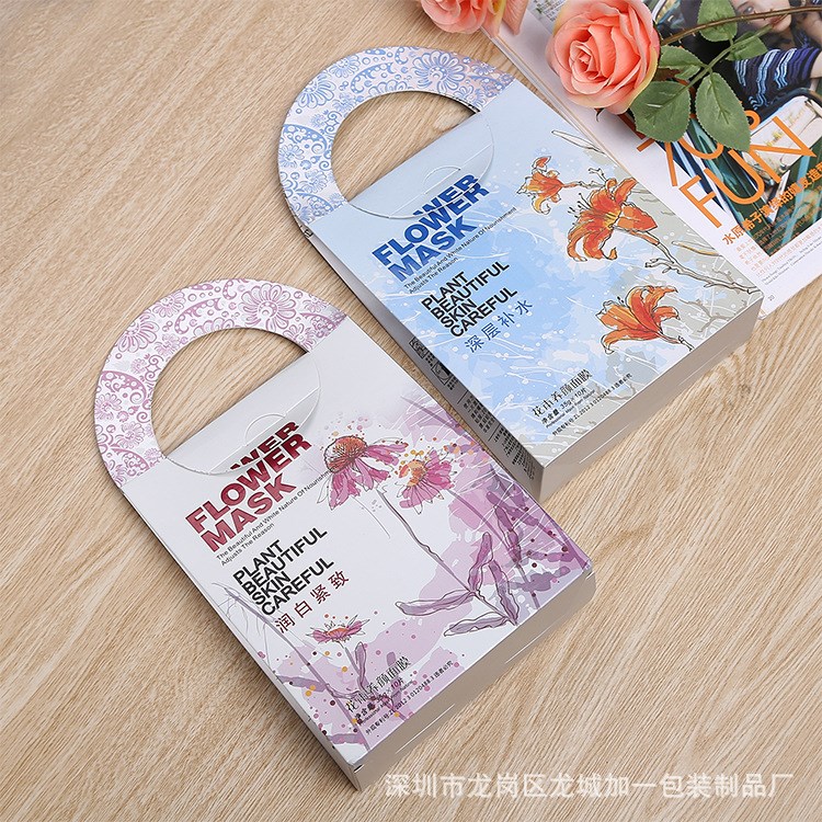 訂做面膜袋紙盒 化妝品彩印外包裝袋 美容產(chǎn)品外包裝袋彩印訂制