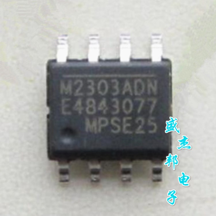 供應(yīng)MP2303ADN-LF-Z絲印M2303ADN SOP8同步整流降壓轉(zhuǎn)換器MPS原裝