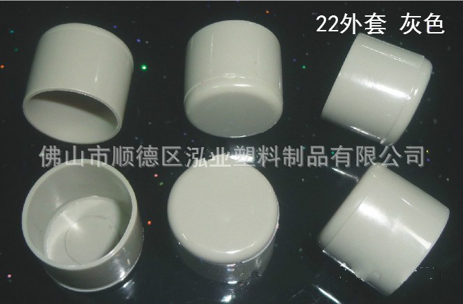 佛山PVC外套 22灰色塑料外套 家具塑料圓管帽 免費拿樣 可定制