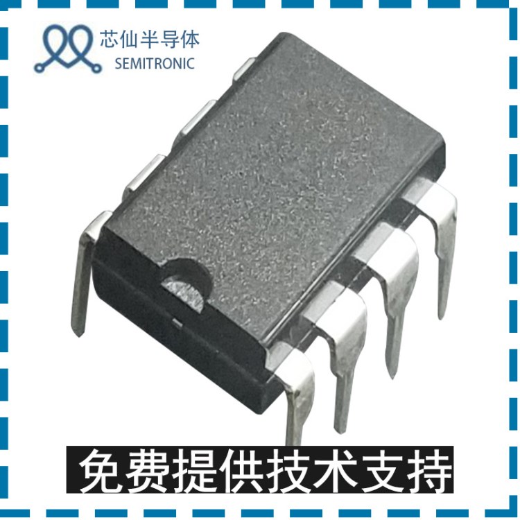 德普DP2360 DIP-8  18W 電源IC集成電路