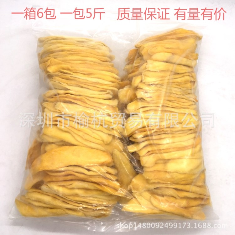 芒果干散裝批發(fā) 微商休閑零食可OEM代加工新型食品果干蜜餞口感好