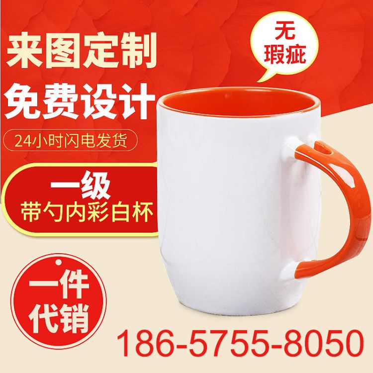 帶勺熱轉(zhuǎn)印內(nèi)彩杯白杯 創(chuàng)意禮品情侶杯 新款白色馬克陶瓷杯定制