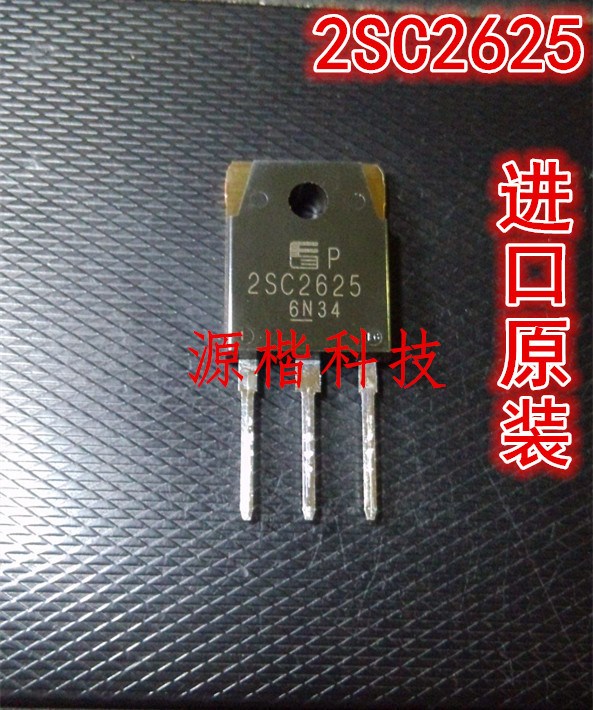 全新2SC2625  450V10A/ 開關(guān)電源三極管 TO-3P  原裝現(xiàn)貨