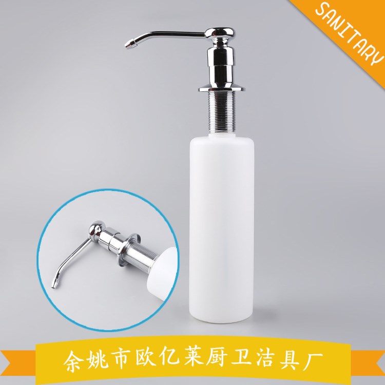 供應(yīng)家用皂液器 全銅頭水槽皂液器塑料瓶身 加工定制批發(fā)