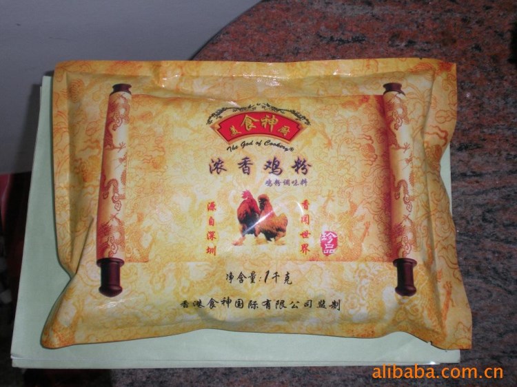 (廠家定制）雞粉包裝袋 調料袋 味精包裝袋 面粉袋