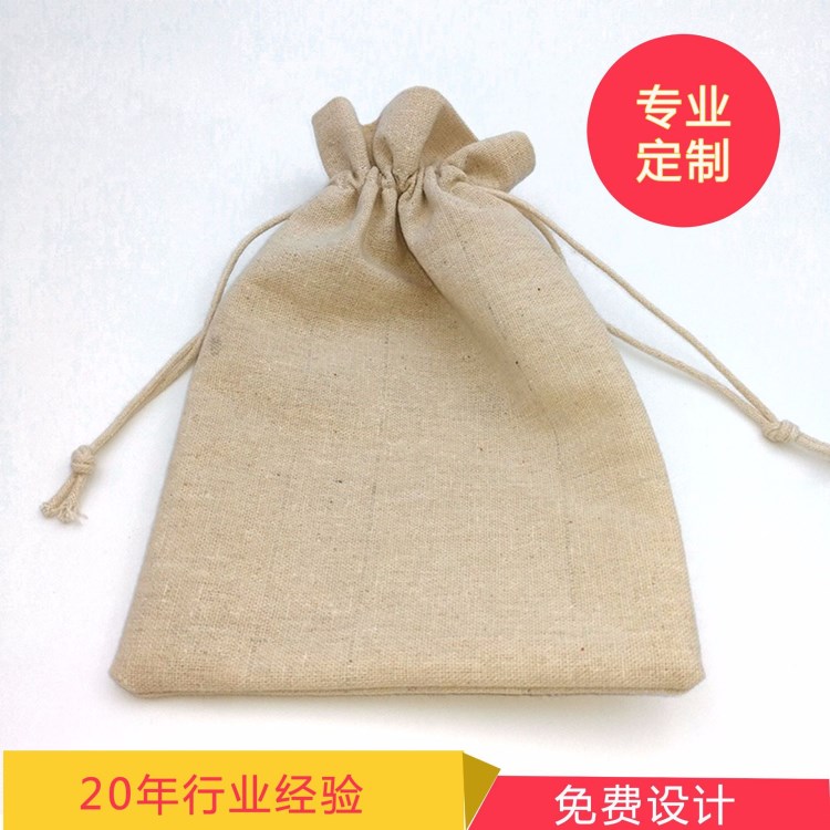 帆布袋 餐具食品環保禮品糖果束口收納包裝袋帆布束口袋 廠家直銷