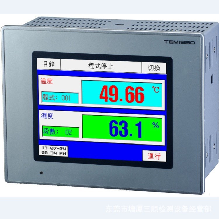 TEMI880控制器 沙塵試驗箱可程式控制器 恒溫恒濕箱溫濕度控制器