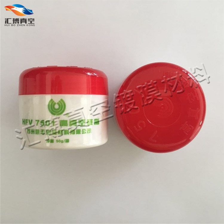 原裝潤(rùn)滑脂真空活塞油脂惠豐7501高真空硅脂密封脂