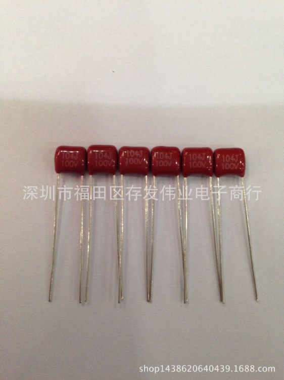 厂家供应金属薄膜电容CBB100V564J P5MM-CL21X0.56UF环保