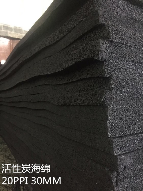 高含碳量 活性炭海綿