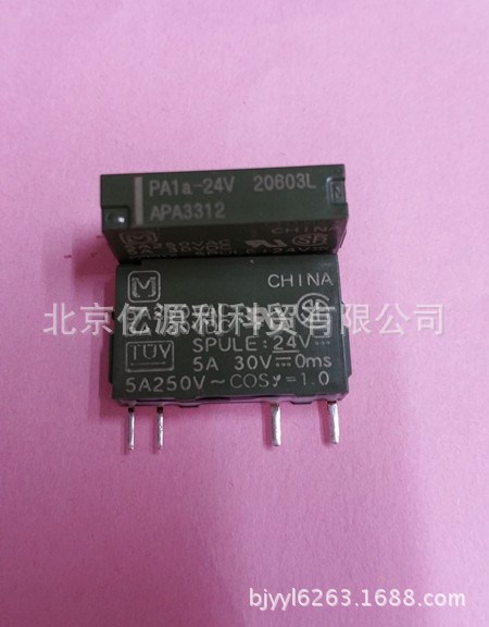 【北京億源利】松下繼電器 PA1A-24V APA3312  原裝
