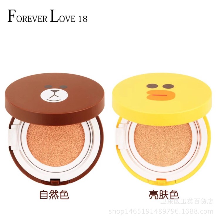 Forever love18氣墊BB霜 line friends 限量氣墊布朗熊送替換