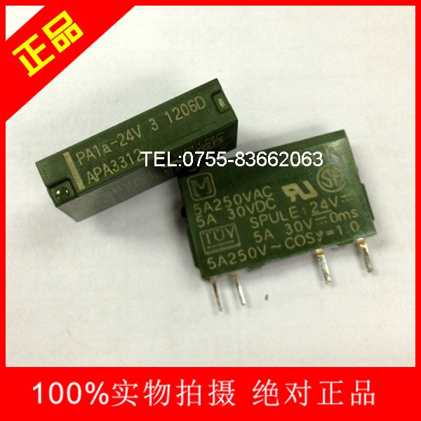 供應松下電磁繼電器PA1a-24V APA3312全新原裝