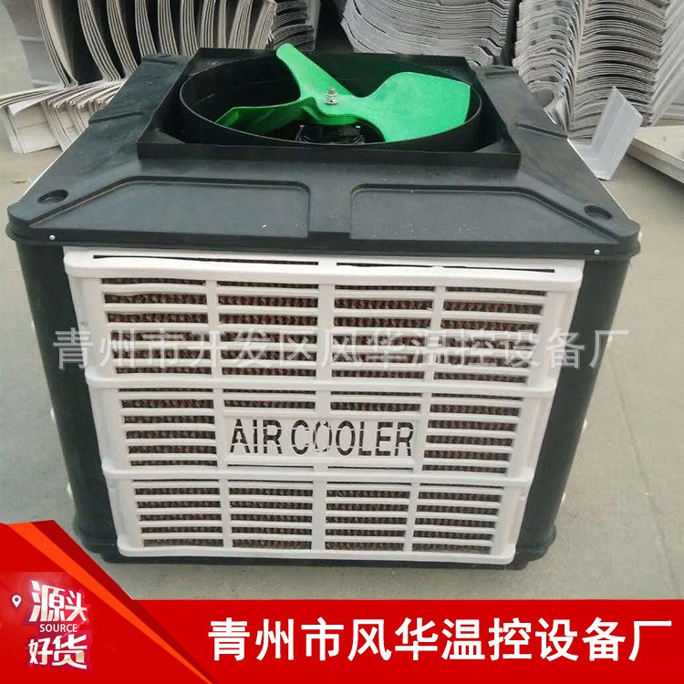 廠家直銷 畜牧風(fēng)機降溫冷風(fēng)機 工業(yè)養(yǎng)殖大棚降溫控濕設(shè)備