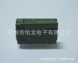 功率松下繼電器PA1a-12v 全新原裝 5V\12V\24V