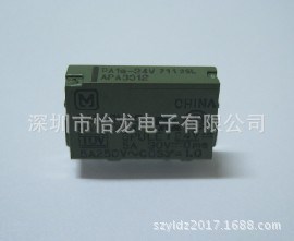 現(xiàn)貨供應(yīng) 松下繼電器PA1a-24V 全新原裝 5V\12V\24V