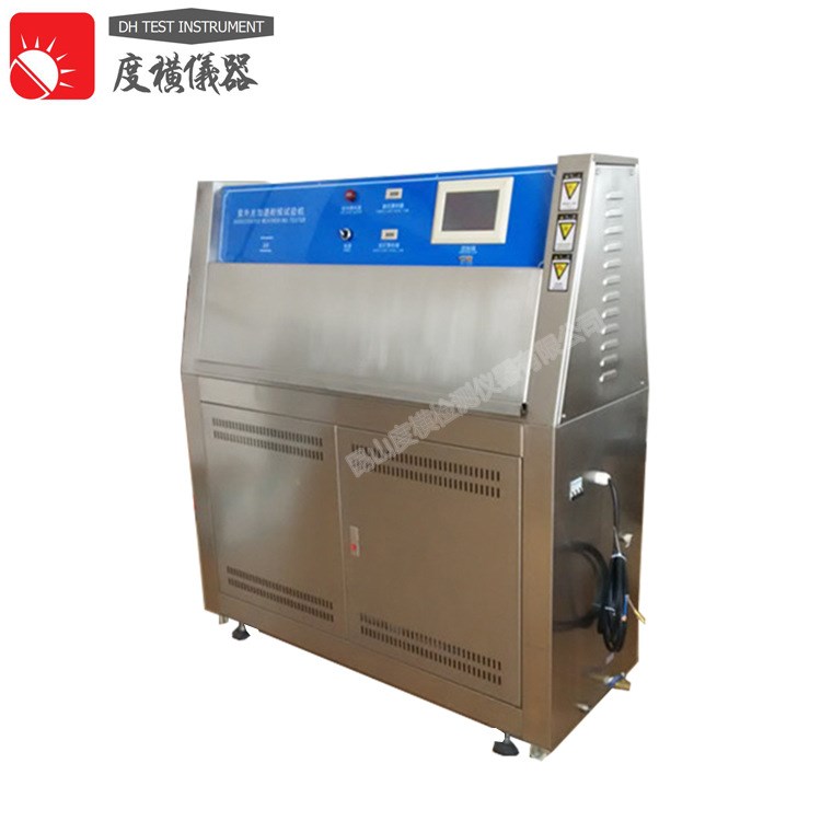 塑料紫外線老化測(cè)試儀 UV紫外光老化耐氣候試驗(yàn)箱
