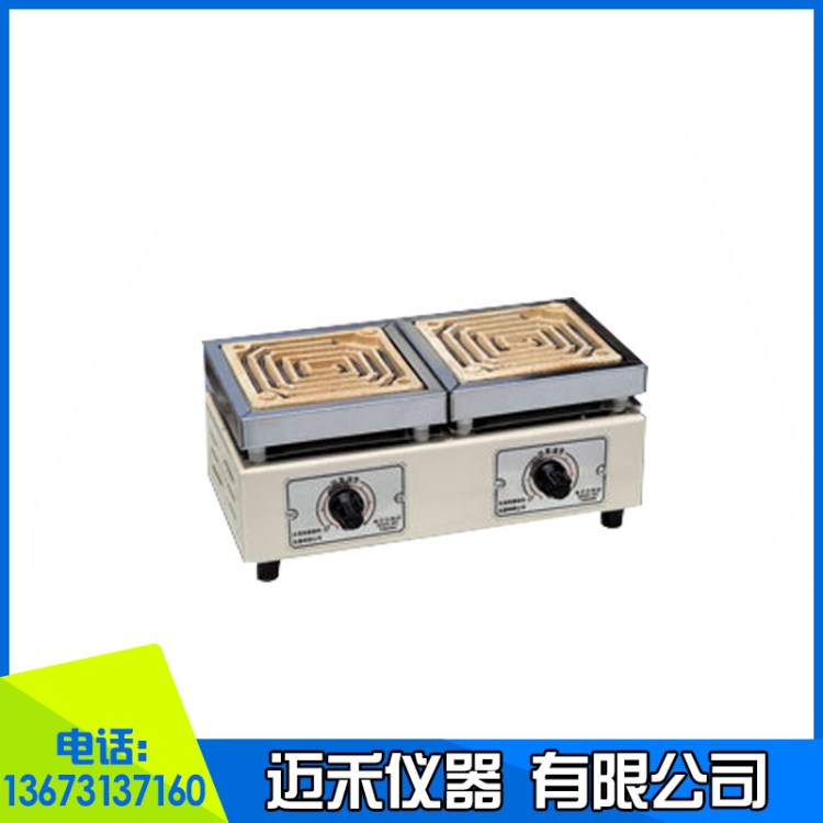 DK-98-II電子調(diào)溫萬用電阻爐系列立式科研加熱電爐