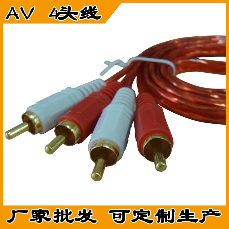 音視頻線生產(chǎn)廠家批發(fā) 四頭av線 2RCA-2RCA線 可按客戶要求定做