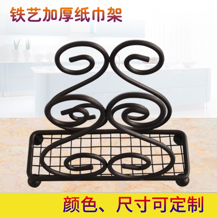 廠家批發(fā) 紙巾架 家居五金鐵藝紙巾架 創(chuàng)意加厚浴室蝴蝶紙巾架