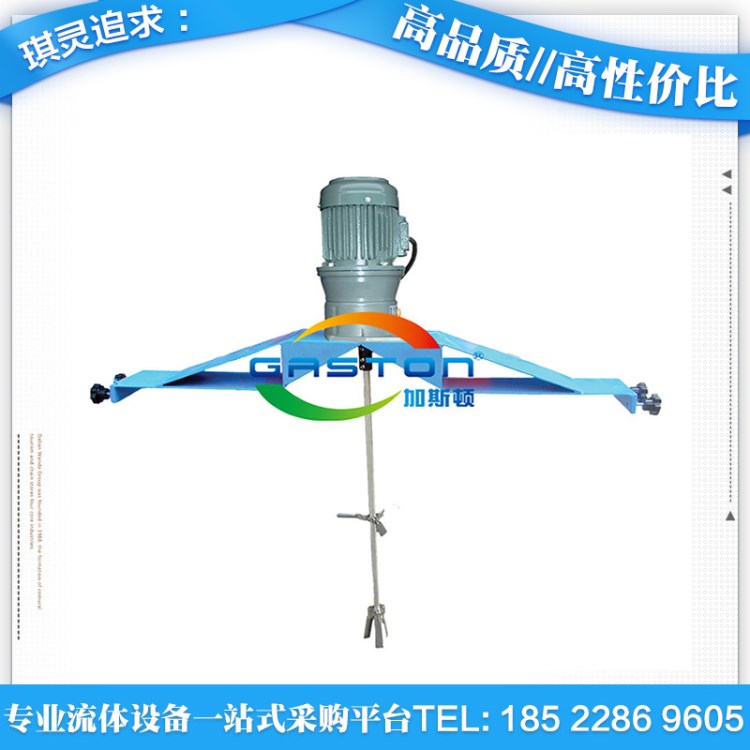厂家批发横板式IBC专用电动搅拌器大功率电动搅拌机IBC吨桶搅拌机