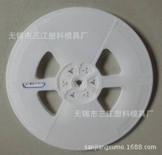 REEL 白13*12mm*4 抗靜電款 卷盤 圓盤  塑料卷盤 載帶卷盤 載帶