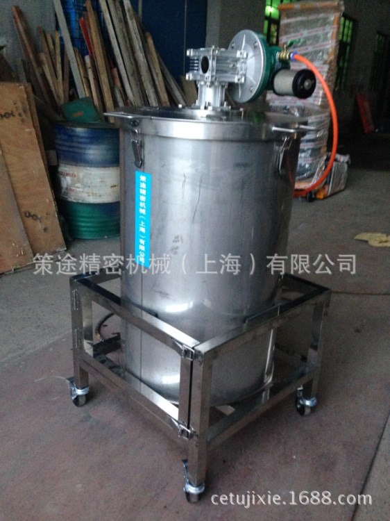 氣動防爆攪拌機 氣動攪拌桶 全不銹鋼高粘度 專用攪拌機工廠