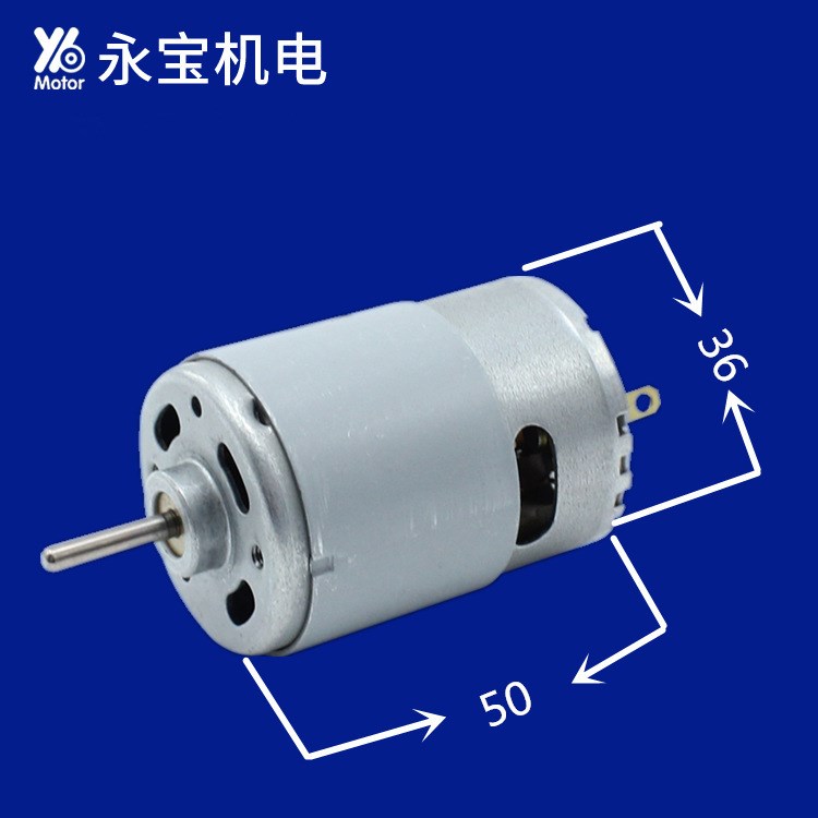 540大功率手持式無線吸塵器電機 氣泵真空泵車載吸塵器電機