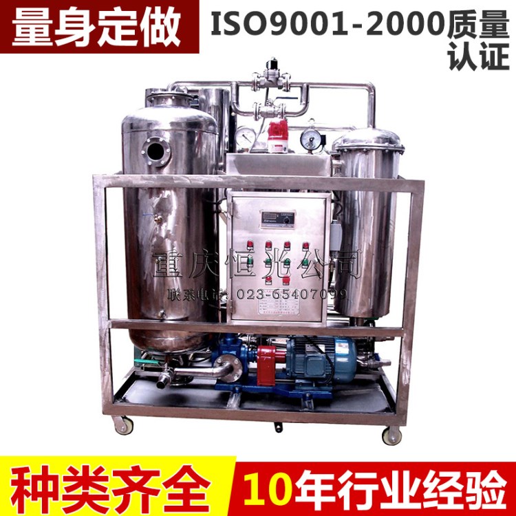 生產供應TL系列汽輪機油專用濾油機 重慶透平油濾油機