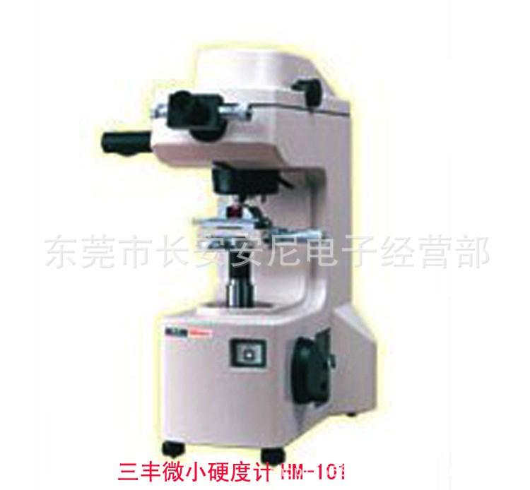 維氏硬度計(jì),維氏硬度計(jì),硬度測試 HM-101三豐微小硬度計(jì)