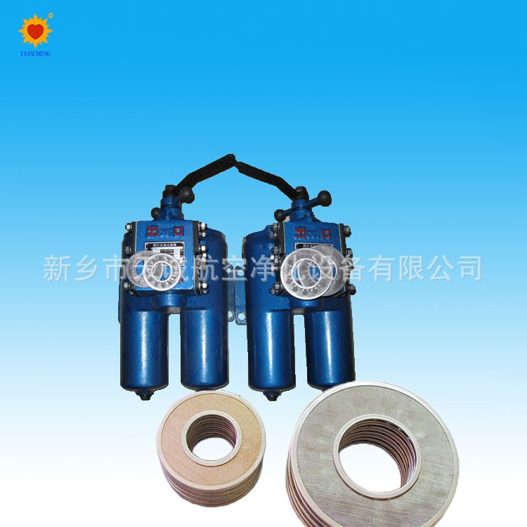 雙筒網(wǎng)片式油濾器稀油站雙筒過濾器SPL-25廠家直銷