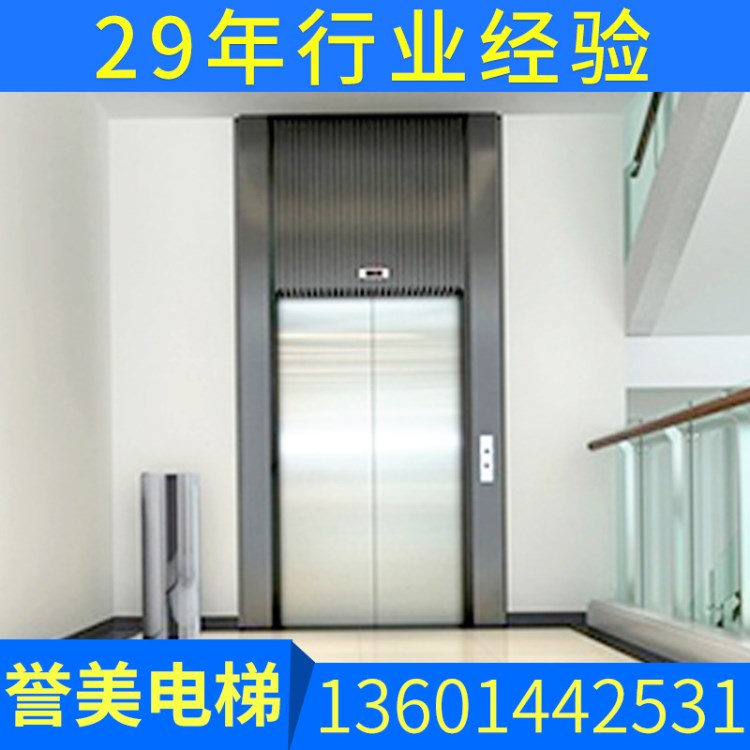 廠家生產(chǎn)供應(yīng) 環(huán)保節(jié)能乘客電梯 小型豪華乘客電梯