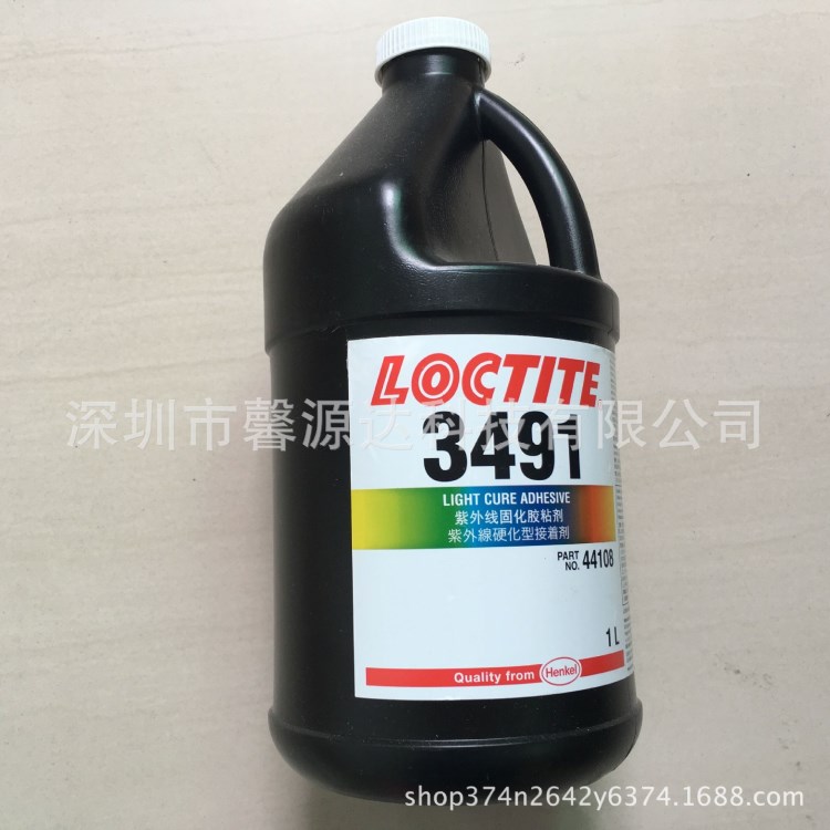 樂(lè)泰3491UV膠 Loctite3491紫外線固化膠 金屬玻璃塑料粘接無(wú)影膠