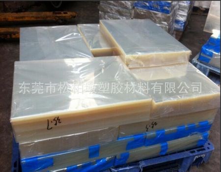 無色透明PET膠片材，吸塑PET薄板片材 厚度：0.4*915*1220MM毫米