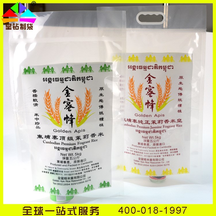 柬埔寨透明食品級大米真空五谷雜糧大米風(fēng)琴袋廠家定制免費(fèi)設(shè)計(jì)