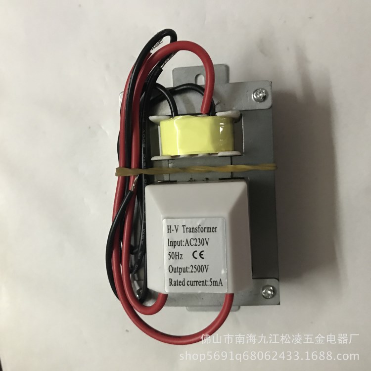 大小型引線式樹(shù)脂灌封變壓器 高頻滅蚊燈高變壓器 220v 2.5KV高壓