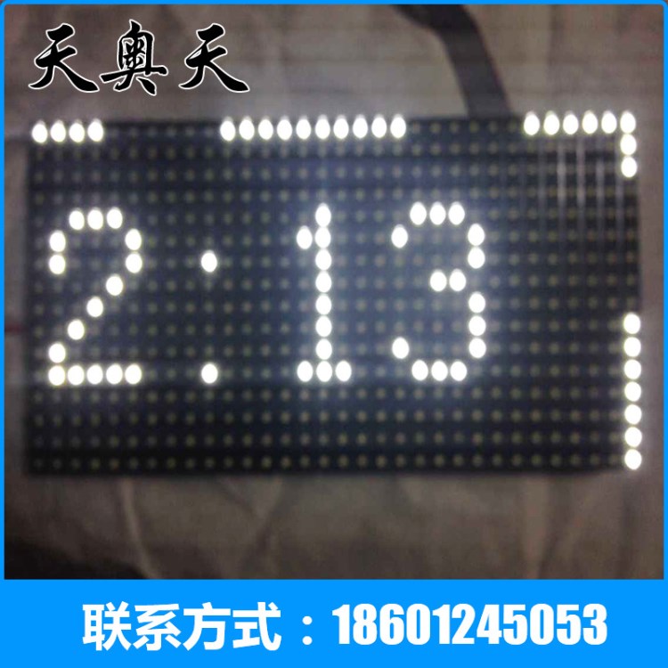 LED戶外電子顯示屏模組 led單元板p10單白 室外防水led點(diǎn)陣單元板