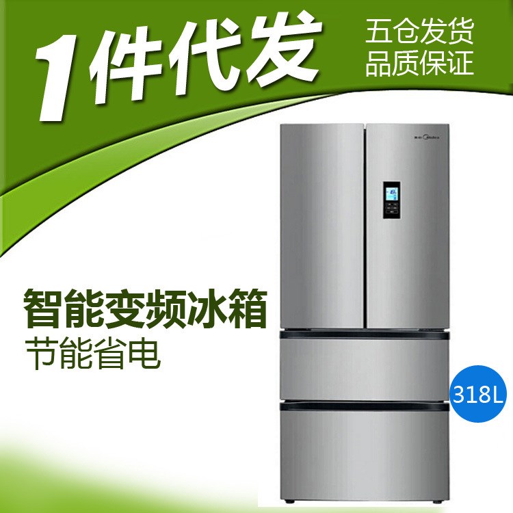 Midea/美的 BCD-318WTPZM(E)法式多開門電冰箱智變頻能冰箱家用