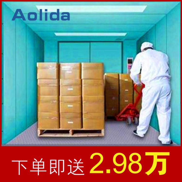 廠家定制貨運(yùn)電梯1t/2t/3t小機(jī)房貨梯 工業(yè)廠房人貨電梯