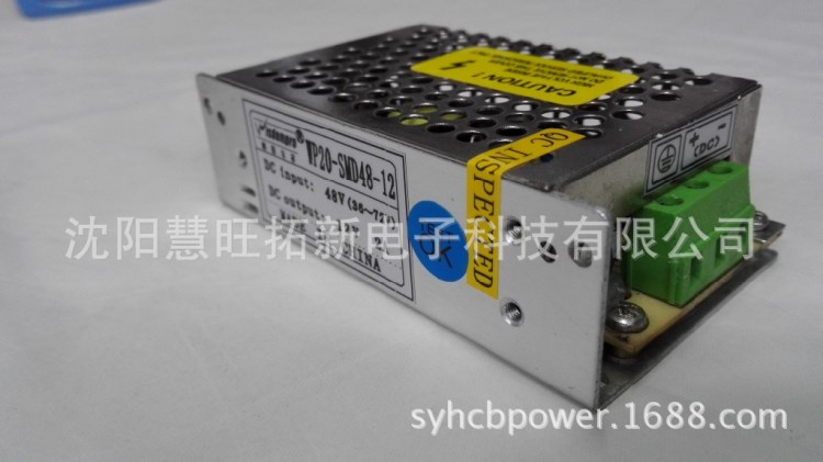 DC-DC 開關電源 工業(yè)級 低溫啟動 輸入輸出隔離 高品質(zhì)