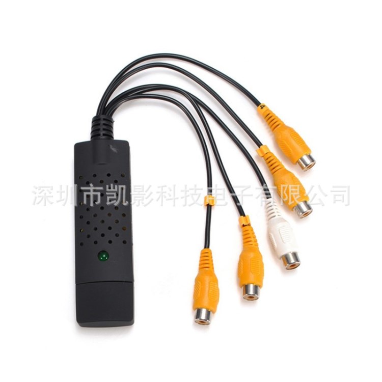 四路音視頻采集卡 USB 2.0 Caputre VIDEO Audio Stick USB采集棒