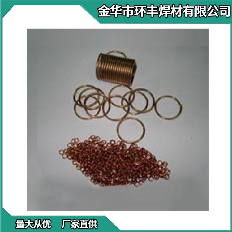 錫線 廠家供應(yīng)無銀 低銀釬焊材料 焊環(huán) 焊條定制 電焊料