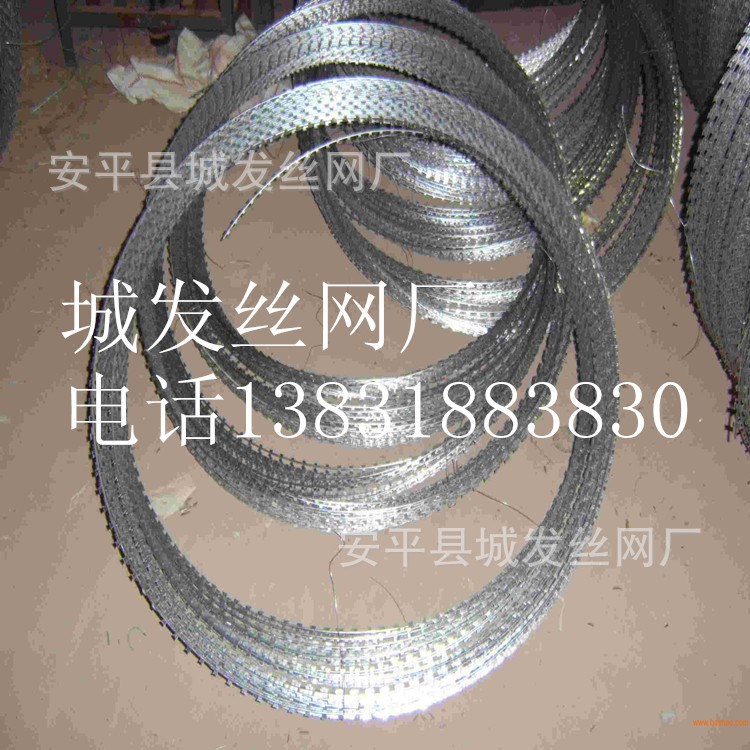 螺旋刀片刺絲、刮刀型刀片刺繩、刀片刺網、邊境圍網廠家現貨定做