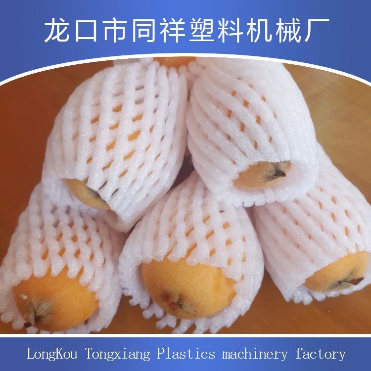 新疆哈密瓜網(wǎng)套機(jī)，云南花菜網(wǎng)兜機(jī)，大頭菜網(wǎng)袋機(jī)