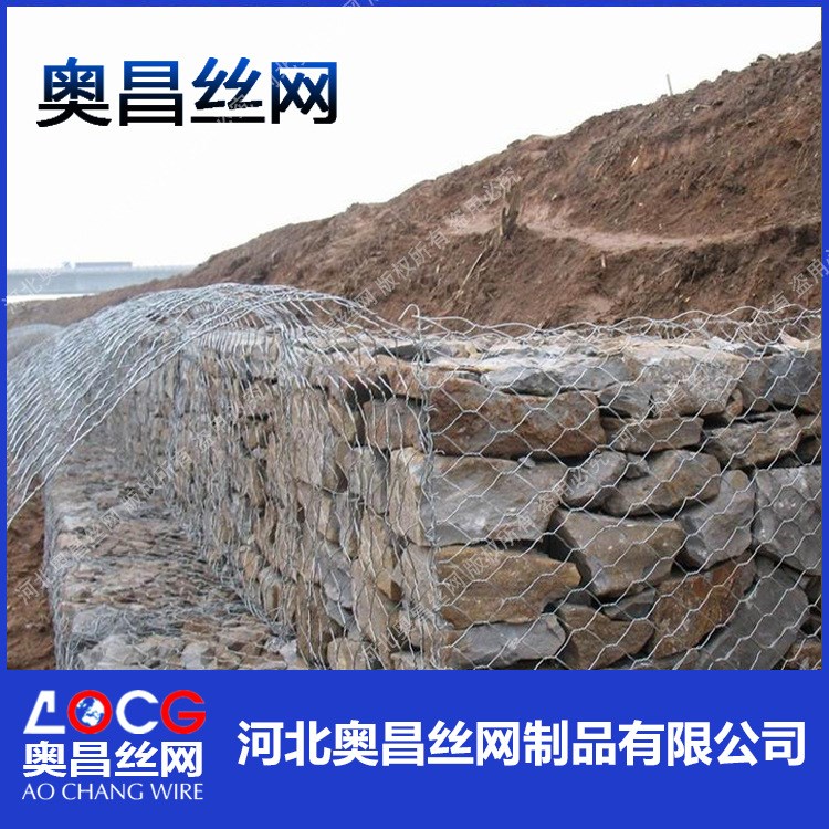 河北奥昌直销铅丝笼 河道治理格宾笼 水利建设固滨笼