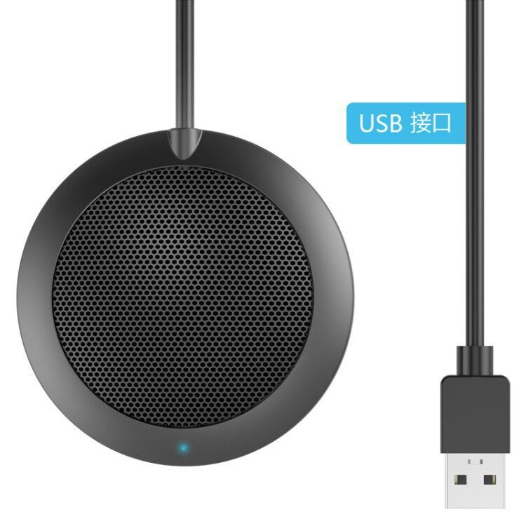 桌面電腦USB麥克風(fēng)3米拾音全向麥克風(fēng)小型視頻會議 YY skype語音