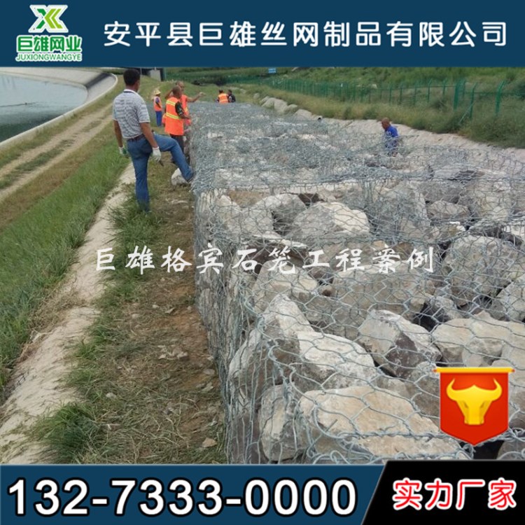 格賓網護岸護坡 水利河道工程鉛絲籠廠家 生態網格河堤鉛絲籠擋墻