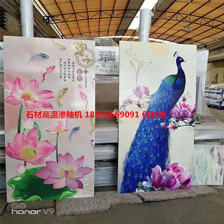爆款大理石花紋印花機 崗石石材高溫滲釉背景墻UV彩色噴繪機