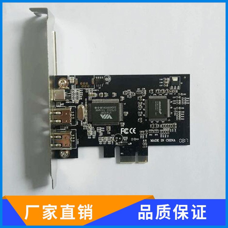 厂家直销 pci-e1394视频采集卡 免驱动 可采集高清视频 1394卡