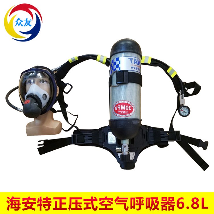 一級經(jīng)銷商海安特正壓式空氣呼吸器6.8L/30 火災消防救生吸器瓶